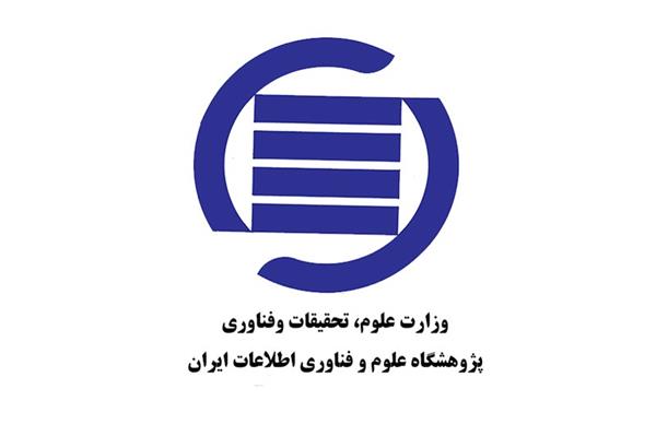 جایگاه سوم نشریات علمی ایران در میان کشورهای منطقه