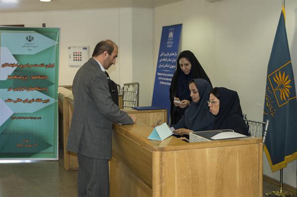 اولین نشست سراسری نمایندگان دانشگاهها و دستگاههای اجرایی کشور