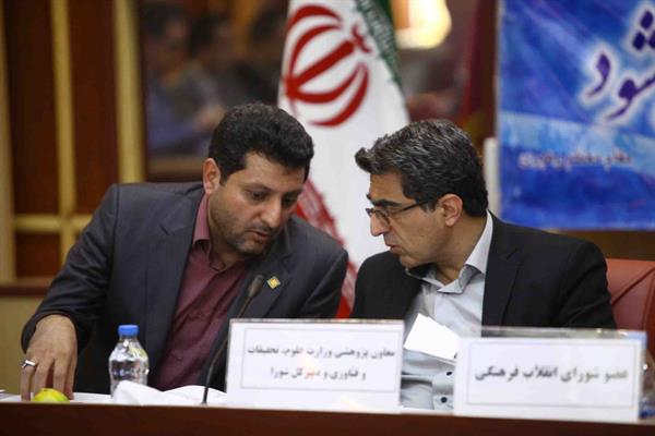 جلسه 124 کمیسیون دائمی