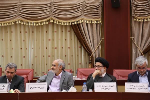 جلسه 138 کمیسیون دائمی