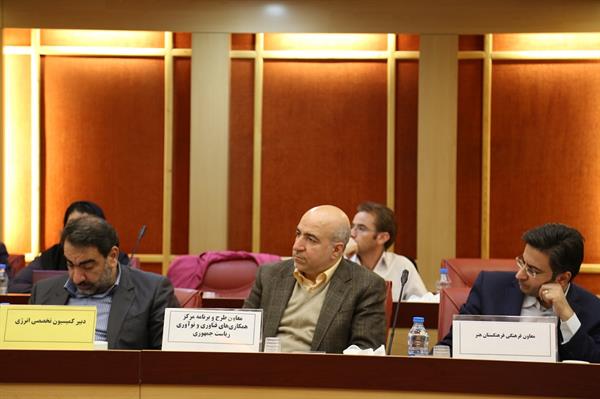 جلسه 138 کمیسیون دائمی