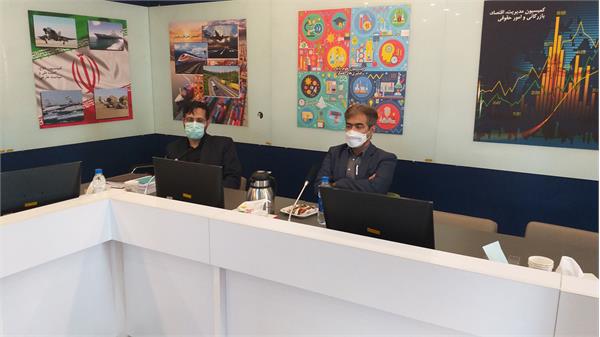 جلسه 205 کمیسیون دایمی