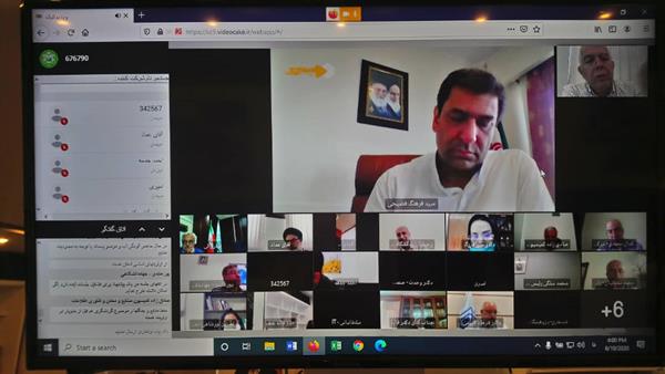 جلسه 190 کمیسیون دایمی