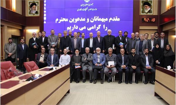 جلسه 221 کمیسیون دائمی