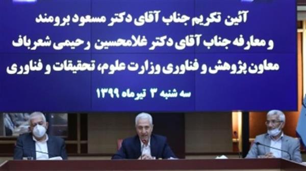 لزوم توجه بیشتر نهادها و سازمان‌ها به استفاده از ظرفیت های آموزش عالی/ انتظارات دستگاه ها از وزارت علوم و دانشگاه ها به نحو احسن انجام می شود