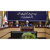 جلسه 33 شورای عالی عتف