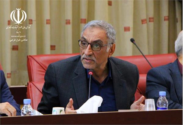 جلسه 225 کمیسیون دایمی