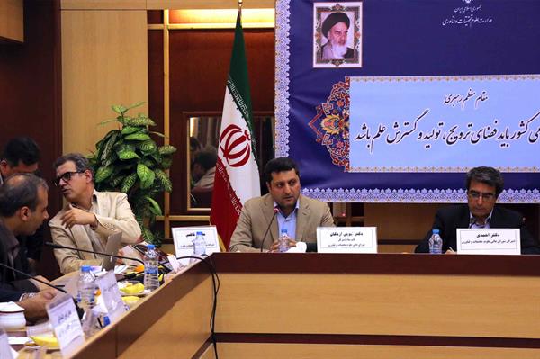 جلسه 131 کمیسیون دائمی