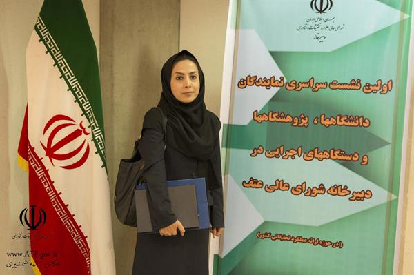 اولین نشست سراسری نمایندگان دانشگاهها و دستگاههای اجرایی کشور