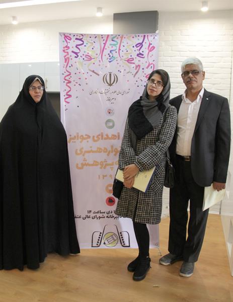 عکسهای مراسم پایانی اهداء جوایز