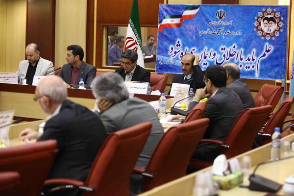 جلسه 124 کمیسیون دائمی