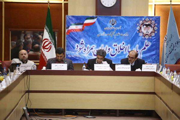 جلسه 124 کمیسیون دائمی