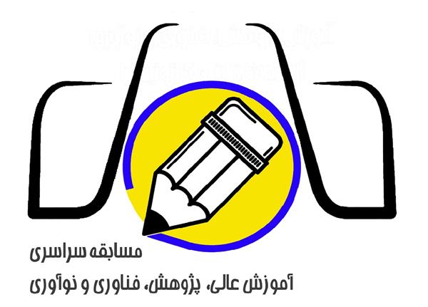 فراخوان عکاسان و کاریکاتوریستها برای هفته پژوهش