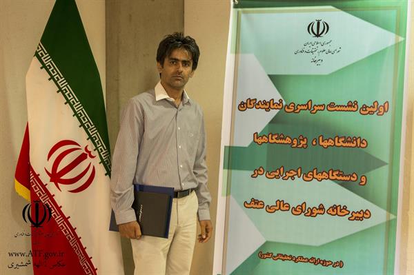 اولین نشست سراسری نمایندگان دانشگاهها و دستگاههای اجرایی کشور