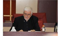 جلسه 215 کمیسیون دائمی