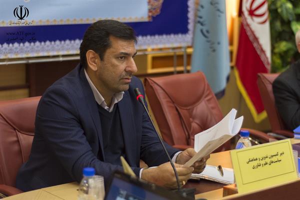 جلسه 148 کمیسیون دائمی