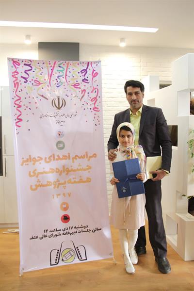 عکسهای مراسم پایانی اهداء جوایز