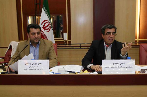 جلسه 126کمیسیون دائمی