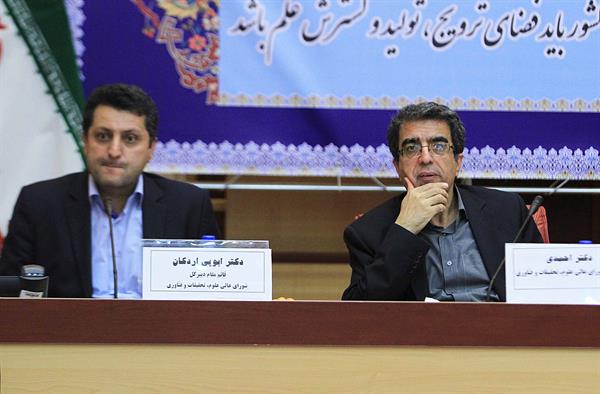 کمیسیون دائمی 134