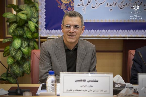 جلسه 151 کمیسیون دائمی