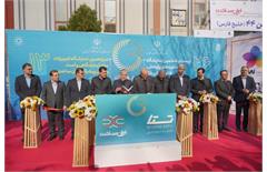 هفتمین  نمایشگاه تقاضای ساخت و تولید ایرانی آغاز به کار کرد