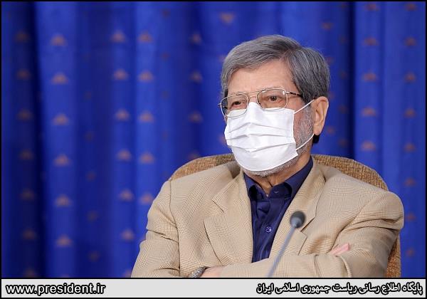 جلسه 28 شورای عالی عتف