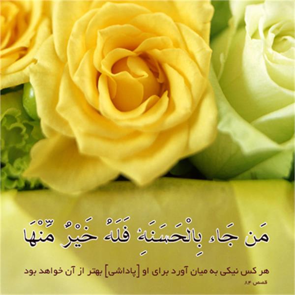 تصویر مذهبی 4