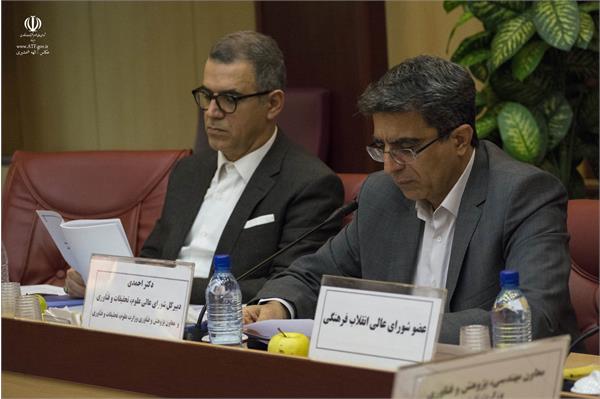 جلسه 155 کمیسیون دائمی