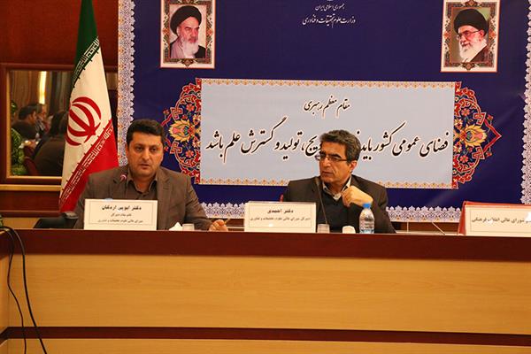 جلسه 127 کمیسیون دائمی