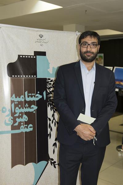 جشنواره هنری عتف