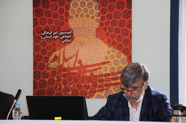 جلسه 194 کمیسیون دایمی