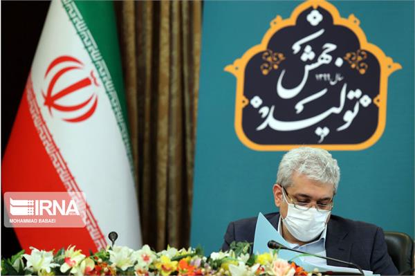 جلسه 26 شورای عالی عتف