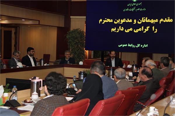 جلسه 212 کمیسیون دایمی