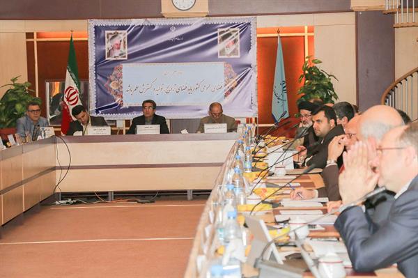 جلسه 132 کمیسیون دائمی