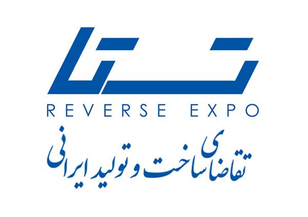 برنامه برپایی رویدادها و کارگاه های سومین نمایشگاه تستا
