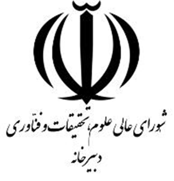 با محوریت گزارش عملکرد اجرایی قانون حمایت از شرکت های دانش بنیان؛ صد و چهل و چهارمین جلسه کمیسیون دائمی برگزار می شود