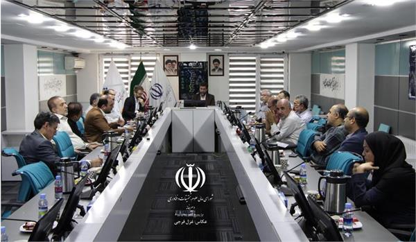 کمیسیون انرژی