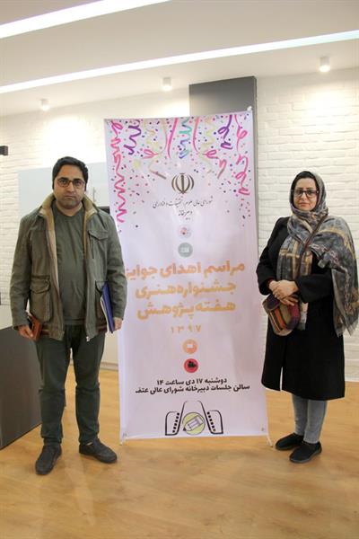 عکسهای مراسم پایانی اهداء جوایز