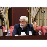 جلسه 224 کمیسیون دایمی