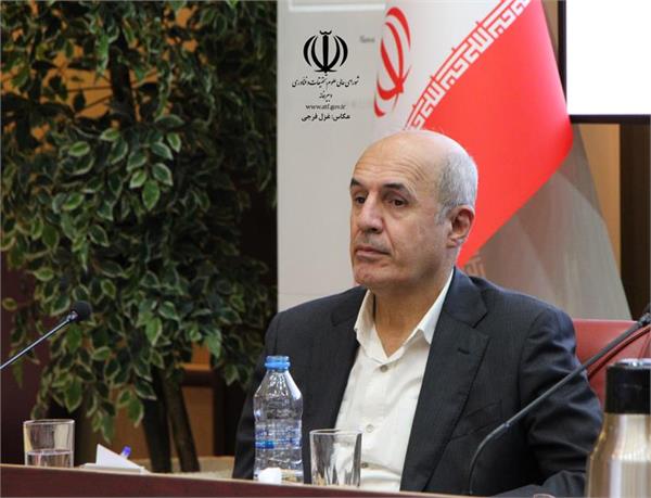 جلسه 224 کمیسیون دایمی