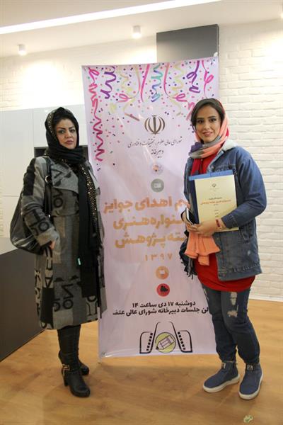 عکسهای مراسم پایانی اهداء جوایز