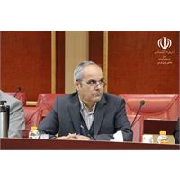 جلسه 226 کمیسیون دایمی