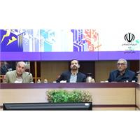 جلسه 226 کمیسیون دایمی