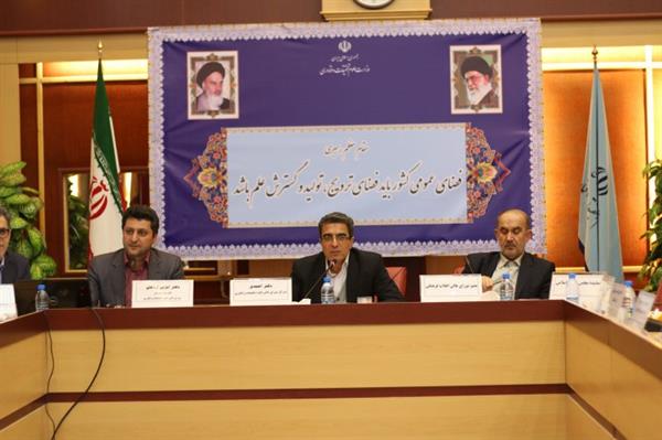 جلسه 128 کمیسیون دائمی