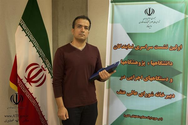 اولین نشست سراسری نمایندگان دانشگاهها و دستگاههای اجرایی کشور