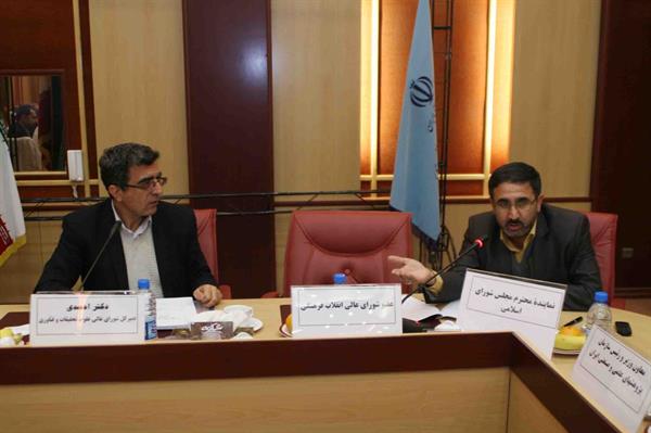 جلسه 126کمیسیون دائمی