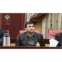 جلسه 226 کمیسیون دایمی