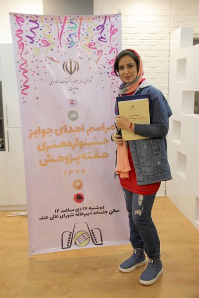 عکسهای مراسم پایانی اهداء جوایز