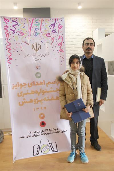 عکسهای مراسم پایانی اهداء جوایز