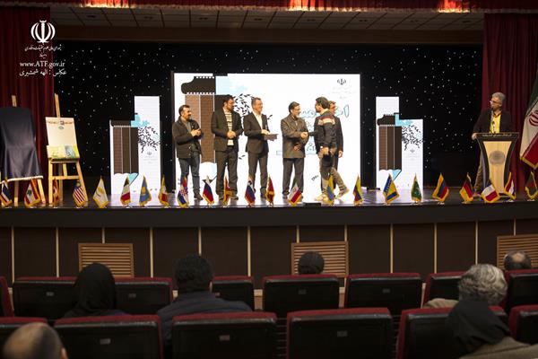 جشنواره هنری عتف